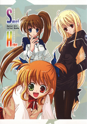 Mahou Shoujo Lyrical Nanoha - Sweet Home (Doujinshi)